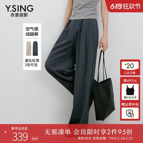 衣香丽影灰色阔腿休闲裤女2025年夏装新款高腰显瘦宽松慵懒风裤子图片