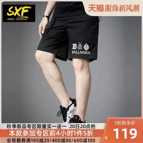 SXF圣希梵短裤男士夏季 2023新款五分裤潮牌印花沙滩裤休闲裤子男商品大图