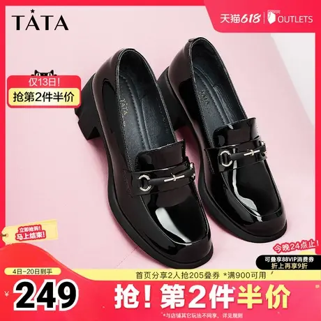 Tata他她英伦粗跟乐福鞋女一脚蹬浅口单鞋小皮鞋2025夏新WCNA5CA4图片