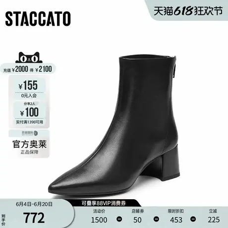 思加图官方奥莱2024气质通勤奶油鞋短靴粗跟时装靴女靴子9S003DD4图片