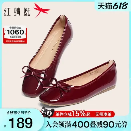 红蜻蜓红色单鞋女2025新款女鞋一脚蹬平底鞋舒适软底通勤小皮鞋图片