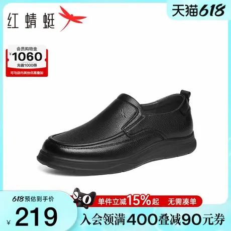 红蜻蜓休闲皮鞋2025新款男鞋一脚蹬高端羊皮男士鞋子中老年爸爸鞋商品大图