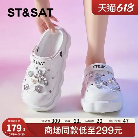 星期六厚底小众洞洞鞋女夏2024新款EVA简约防滑防臭包头沙滩凉鞋商品大图