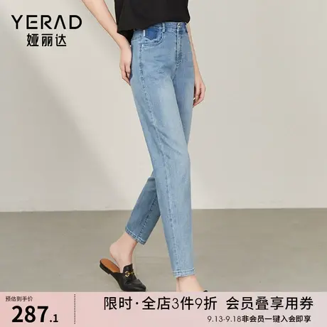 夏季卷边哈伦裤修身显瘦小个子牛仔裤女薄款2023年夏季新款九分裤图片