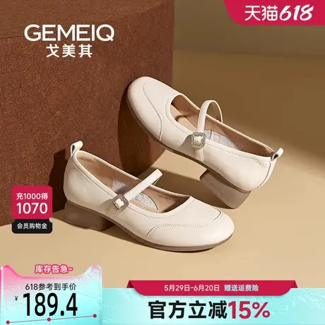 戈美其浅口单鞋女2025春季新款粗跟玛丽珍女鞋法式赫本风小皮鞋子商品大图