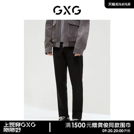 GXG男装 商场同款极简系列小脚长裤 2022年冬季新品商品大图