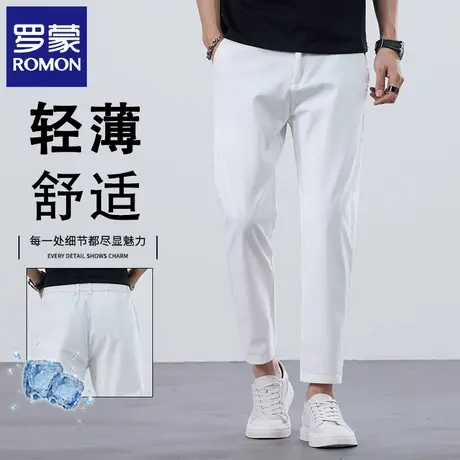 罗蒙简约白色男士休闲裤2025夏季薄款纯棉直筒弹力小脚九分裤N2Z商品大图
