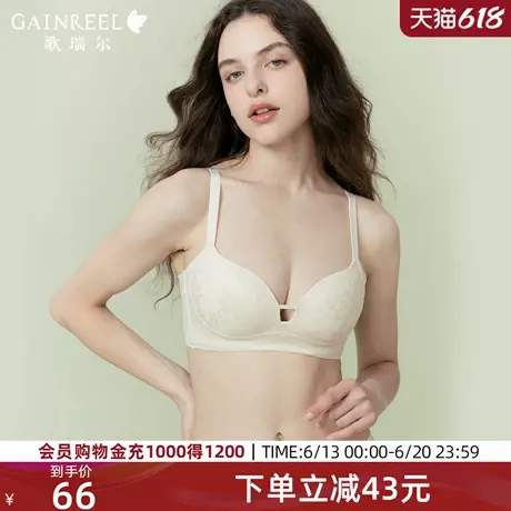 歌瑞尔轻薄透气蕾丝内衣女性感禁欲系小胸聚拢2025夏新款文胸罩图片