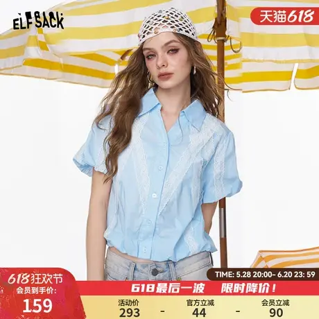 妖精的口袋蕾丝拼接泡泡袖v领短袖衬衫女2025夏新款甜美通勤上衣图片