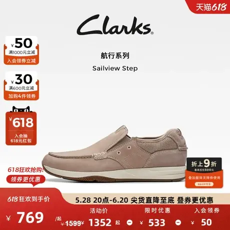 Clarks其乐航行系列男鞋春秋一脚蹬乐福鞋豆豆鞋通勤休闲皮鞋男图片