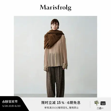 【无压力职场】Marisfrolg玛丝菲尔冬休闲长裤合身西装裤商品大图