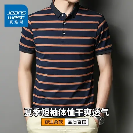 KZH真维斯条纹短袖polo衫男夏季薄款宽松透气上衣潮流翻领速干T恤商品大图
