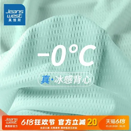 NN真维斯网眼男士背心夏季冰丝速干运动坎肩男生宽松休闲无袖t恤商品大图