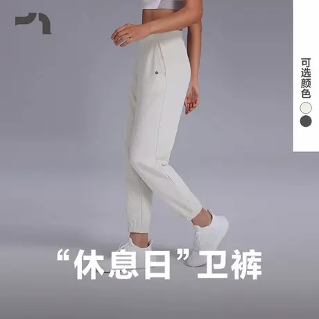 AIMER MOVE/爱慕运动春启女士春夏纯色休闲收口长裤 MOBM0001商品大图