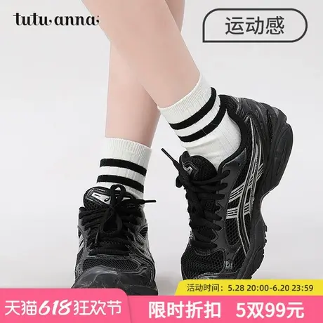 tutuanna春秋女士短袜 纯色条纹运动基础款棉质透气百搭短袜女商品大图