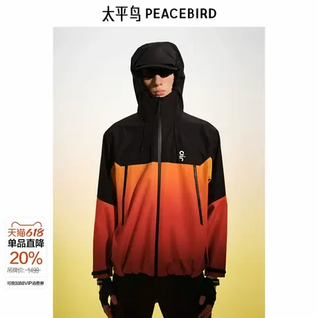 【商场同款】太平鸟男装 休闲夹克压胶硬壳户外夹克 B2BCF1315图片