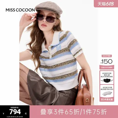 MISSCOCOON可可尼撞色针织短袖女2025秋季新款学院风POLO衫上衣图片