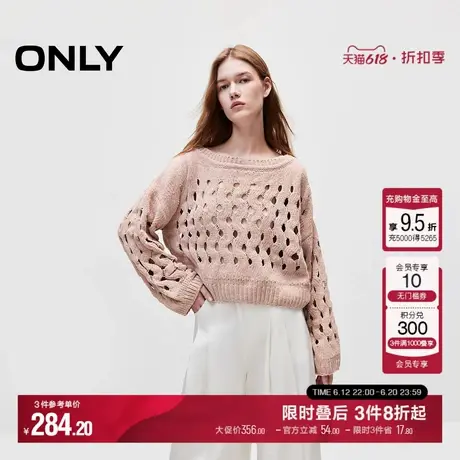 ONLY秋季简约风舒适套装长袖短款针织衫女|124324006商品大图