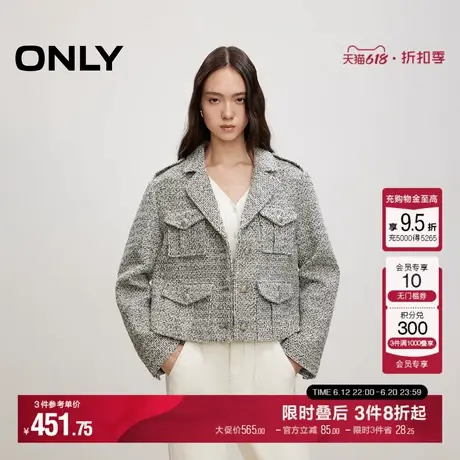 ONLY冬季肌理感小香风粗花呢多口袋短款外套女|124408001图片