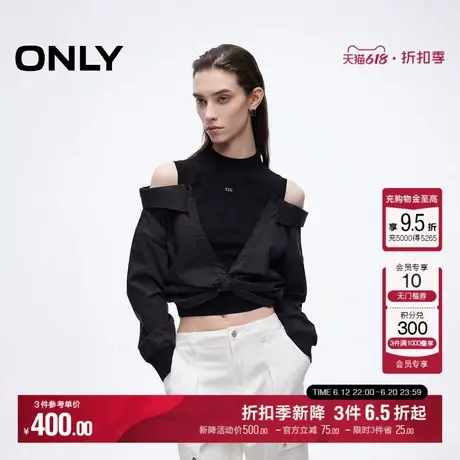 ONLY2025夏季新款质感提花针织拼接设计时髦露肩假两件针织衫女商品大图