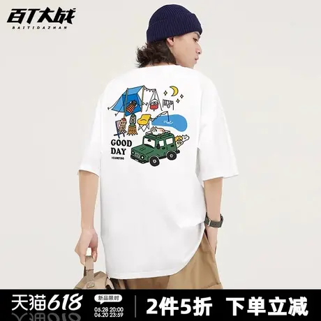 日系露营风猫咪短袖t恤男女款夏季宽松百搭潮流青少年落肩打底衫商品大图