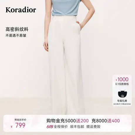 【盈动绽放】珂莱蒂尔2025夏季新款高腰宽松休闲裤女时尚直筒长裤商品大图