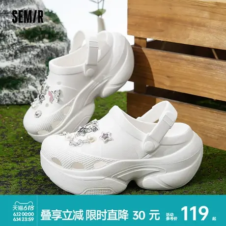 Semir女鞋厚底洞洞鞋2025夏季新款云朵泡芙包头户外沙滩凉拖鞋女商品大图
