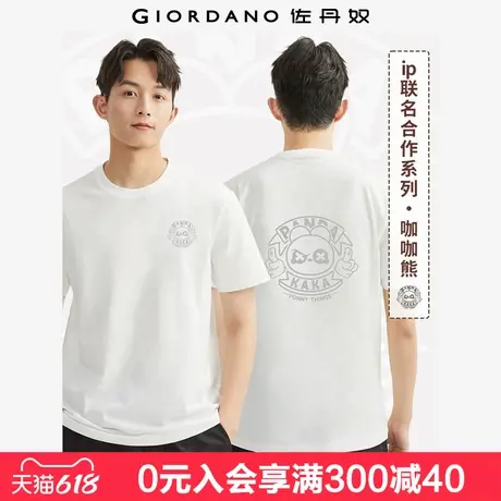 佐丹奴联名t恤男纯棉针织熊猫双面印花潮牌圆领短袖上衣91092276商品大图