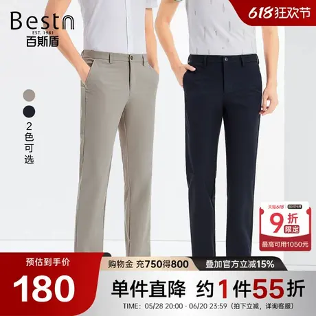 【四面弹】百斯盾男装休闲裤2025年早春款直筒垂感显瘦舒适长裤商品大图