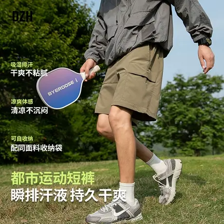 男士工装五分裤男款大裤衩沙滩裤冰丝裤运动跑步速干短裤男夏薄款商品大图