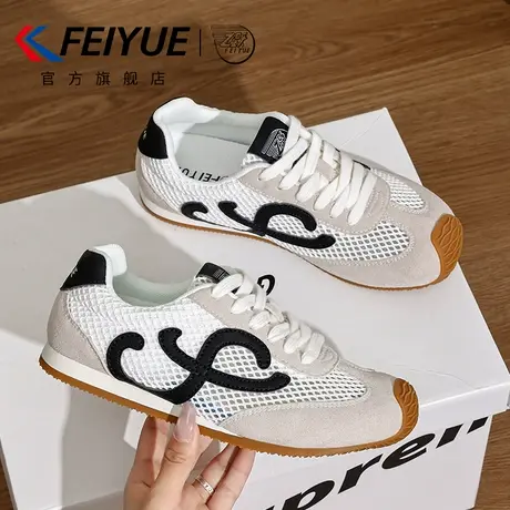 feiyue/飞跃女鞋网鞋女2025夏季新款爆款网面透气德训鞋休闲单鞋商品大图