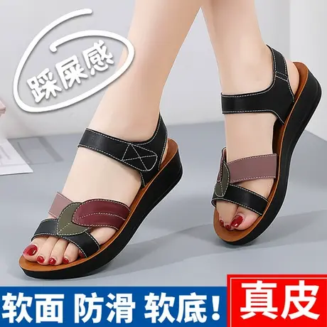 闰月妈妈鞋夏季女士真皮凉鞋软底透气老年人防滑凉拖鞋大码41一43图片