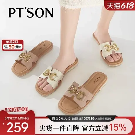 百田森牛漆皮平底拖鞋外穿女夏法式凉拖鞋女夏外穿配裙子女拖鞋商品大图