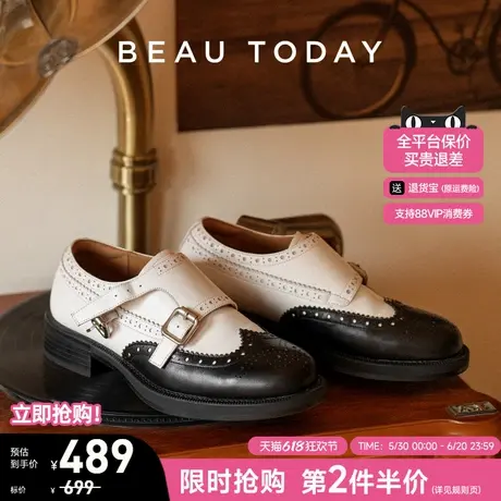 BeauToday乐福鞋女款复古英伦小皮鞋真皮单鞋女布洛克雕花鞋单鞋商品大图