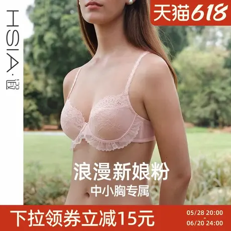 【叛逆新娘-白蔷薇】遐白色超薄内衣女夏睫毛蕾丝中小胸聚拢文胸图片