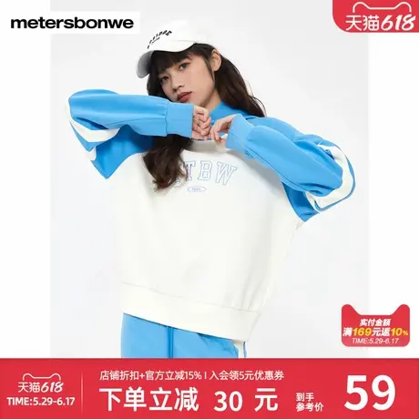 美特斯邦威卫衣女春秋长袖宽松百搭字母印花潮流百搭甜美学院上衣商品大图