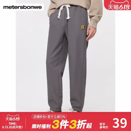 美特斯邦威束口长裤男加绒大力士系列系绳时尚百搭舒适休闲裤下装图片