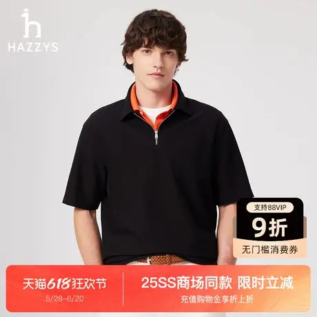 【商场同款】HAZZYS哈吉斯25夏季新品男装休闲短袖poloT恤衫上衣商品大图