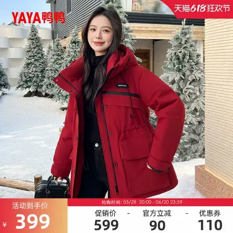 鸭鸭羽绒服女款2024年冬季反季潮流韩版小众设计感百搭保暖外套J商品大图