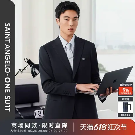 【ONE 系列】报喜鸟2025春季新款男士时尚正装西服上衣西裤双开衩图片