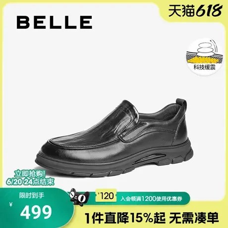 百丽男鞋一脚蹬商务皮鞋男款2025春季新款牛皮休闲爸爸鞋8QD02AM5商品大图