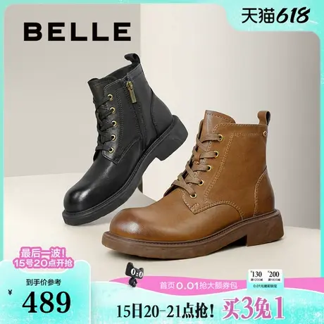 百丽女靴子冬季新款黑色超软羊皮粗跟短筒美拉德马丁靴B2139DD4图片