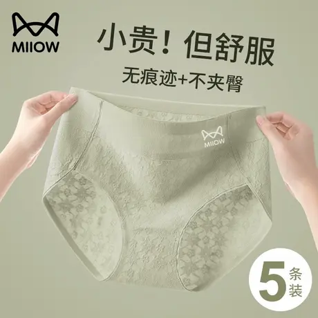 猫人纯棉内裤女士抗菌裆大码夏季薄款透气不夹臀2025新款三角短裤商品大图