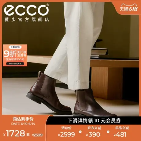 ECCO爱步男士秋冬短靴结婚靴 英伦切尔西靴真皮靴 都市伦敦525694图片