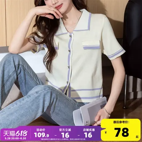 唐狮25夏季新款针织短袖女小香风撞色边翻领时尚开衫上衣女Y图片