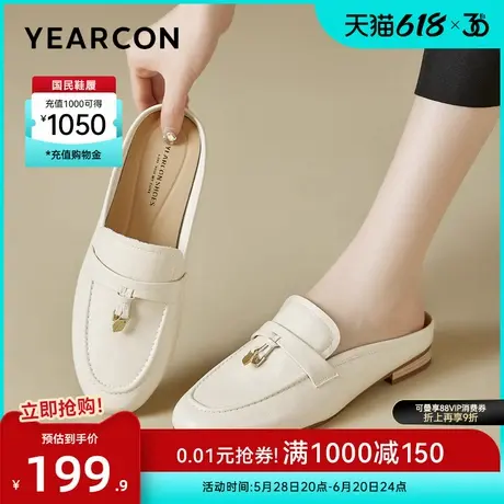 意尔康女鞋2025春夏包头半拖穆勒鞋懒人鞋一脚蹬凉拖鞋外穿乐福鞋图片