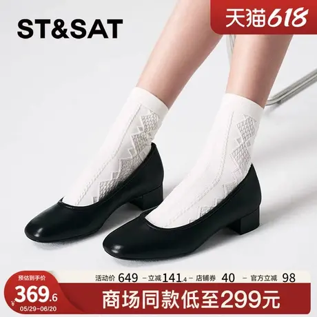 星期六浅口单鞋春秋新款方跟增高简约通勤商务女鞋SSC3111121图片