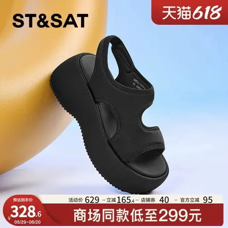 星期六魔术贴凉鞋女厚底2025新款夏季外穿后绊带软底露趾沙滩凉鞋商品大图