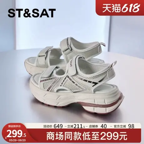 星期六运动凉鞋女夏2025新款露趾休闲沙滩鞋魔术贴松糕厚底百搭商品大图