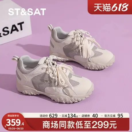 星期六2025春秋新品德训鞋5CM内增高网面时尚橡胶软底休闲运动鞋商品大图